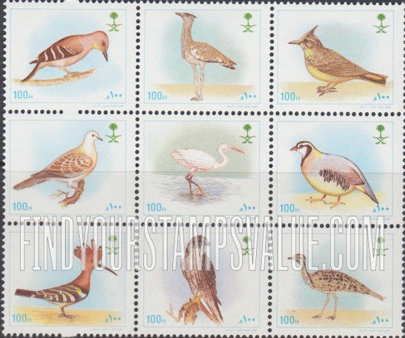 FindYourStampsValue: Birds - طيور