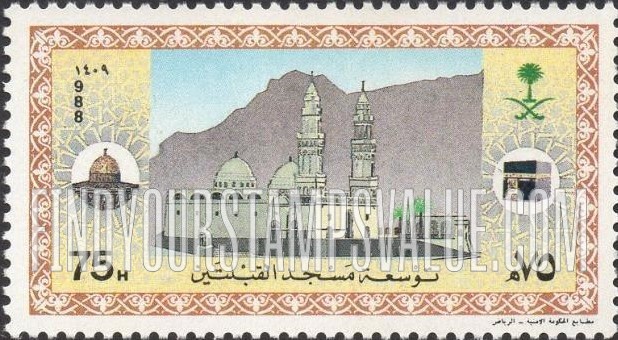 FindYourStampsValue: Qiblatain Mosque Expansion, 1988 - توسعة مسجد القبلتين، 1409