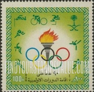 FindYourStampsValue: 1st modern olympic games, athens, 90th anniversary, 1986 - تسعون عاماً على إقامة الدورات الأولمبية، 1407