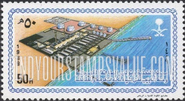 FindYourStampsValue: Sea Water Desalination Plant, 1989 - محطة التحلية وتوليد الطاقة الكهربائية وخط أنانيب نقل المياه لمكة المكرمة والطائف، 1409