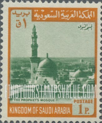 FindYourStampsValue: Prophet's mosque, Medina - المسجد النبوي، المدينة المنورة