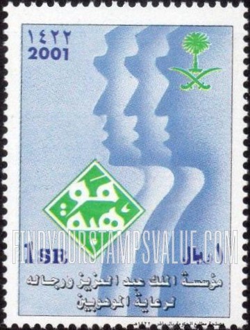 FindYourStampsValue: King Abdul Aziz Center for Gifted Care, 2001 - مؤسسة الملك عبدالعزيز ورجاله لرعاية الموهوبين، 1422