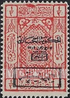 FindYourStampsValue: Arms of Sherif of Mecca due - أسلحة شريف مكة مستحق