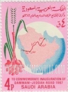 FindYourStampsValue: Map showing Dammam to Jeddah road, and dates: Issued to commemorate the completion of the trans-Saudi Arabia highway in 1967 - خريطة تُظهر طريق الدمام جدة وبعض التمر: في ذكرى إنشاء طريق الدمام جدة عام 1386 هجري