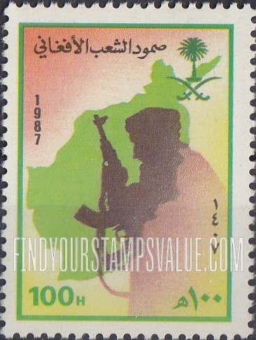 FindYourStampsValue: Afghan Resistance Movement, 1987 - صمود الشعب الأفغاني، 1407