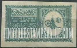 FindYourStampsValue: Kingdom of Saudi Arabia - المملكة العربية السعودية: ذكرى مبايعة ولاية العهد
