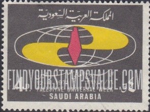 FindYourStampsValue: Globe and map of Palestine: Palestine universal week, 12-4-1971 - الكرة الأرضية وخريطة فلسطين: الأسبوع العالمي لفلسطين، 16-2-1391