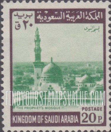 FindYourStampsValue: Prophet's mosque, Medina - المسجد النبوي، المدينة المنورة