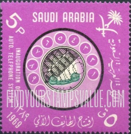FindYourStampsValue: Inauguration of automatic telephone system, 1969 - افتتاح الهاتف الآلي، 1389
