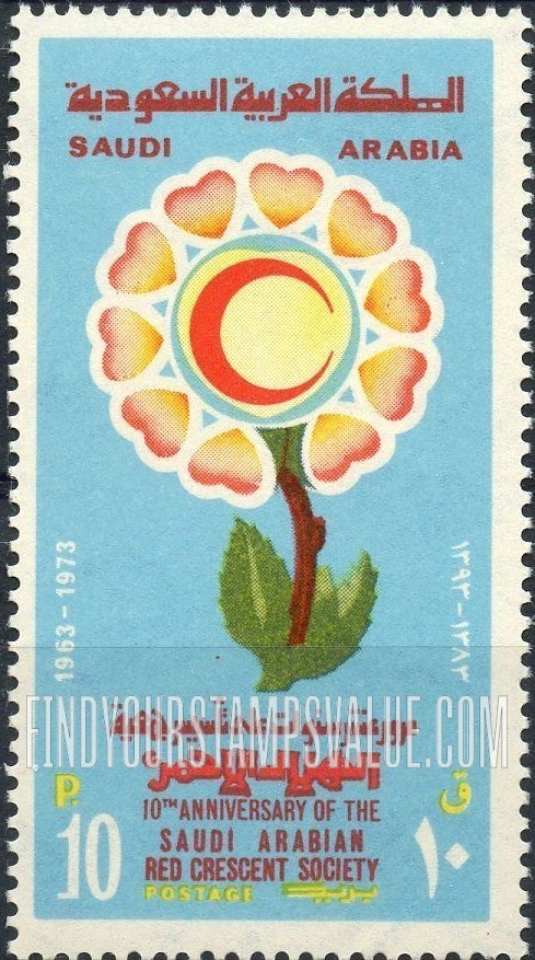 FindYourStampsValue: Red Crescent flower: 10th anniversary of the Saudi Arabian Red Crescent Society, 1963-1973 - زهرة الهلال الأحمر: مرور عشر سنوات على تأسيس جمعية الهلال الأحمر، 1383-1393