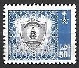 FindYourStampsValue: Saudi Universities: Imam Mohammed ibn Saud - الجامعات السعودية: جامعة الإمام محمد ابن سعود الإسلامية