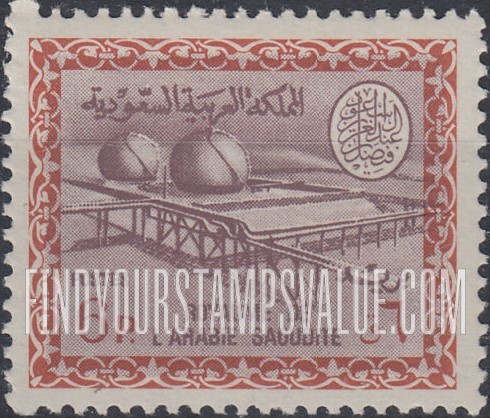 FindYourStampsValue: Gas-oil separating plant, Buqqa - عزل الغاز عن النفط في الحقل النفطي، البقعة