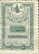 FindYourStampsValue: Official stamps - طوابع حكومية
