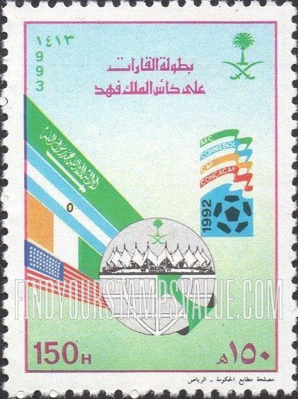 FindYourStampsValue: King Fahd Championship Soccer Cup, 1993 - بطولة القارات على كأس الملك فهد، 1413