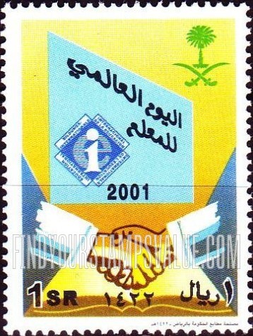 FindYourStampsValue: World Teacher’s Day, 2001 - اليوم العالمي للمعلّم، 1422