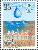 FindYourStampsValue: Water Conservation: Two water drops - المحافظة على المياه: قطرتين ماء