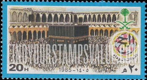 FindYourStampsValue: Pilgrimage to Mecca - الحج الى مكة المكرمة: طواف الوداع