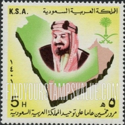 FindYourStampsValue: King Abdul Aziz, map of Saudi Arabia: 50th anniversary of kingdom - الملك عبدالعزيز وخريطة المملكة العربية السعودية: مرور خمسين عاماً على توحيد المملكة العربية السعودية