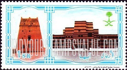 FindYourStampsValue: Abha - أبها