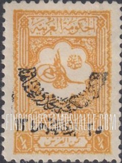 FindYourStampsValue: Stamps of 1926 handstamped " In commemoration of Kingdom of Nejd and Hejaz and Dependencies, 28th Jan, 1927" - طوابع 1926 مطبوعة يدوياً " ذكرى مملكة الحجاز ونجد وملحقاتها، 25 رجب، 1345"