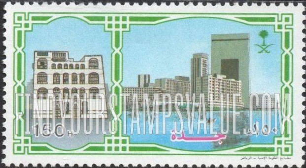 FindYourStampsValue: Old and New Jeddah (waterfront) - جدة القديمة والجديدة، ضفّة