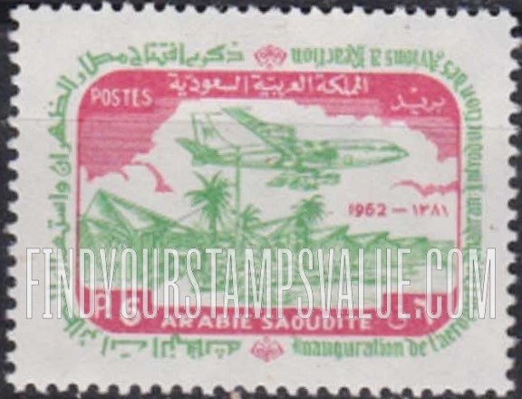 FindYourStampsValue: Jet over Dhahran airoport: Opening of the US-financed terminal of the Dhahran Airport and inauguration of international jet service,1962 - طيارة تحلق فوق مطار الظهران: ذكرى افتتاح مطار الظهران واستعمال الطائرات النفاثة، 1381