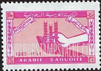 FindYourStampsValue: Hands holding wheat emblem: Freedom from Hunger, 1963 - رمز أيادي تحمل القمح: مكافحة الجوع، 1382