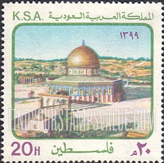 FindYourStampsValue: Dome of the Rock, Jerusalem, 1399 - قبة الصخرة، القدس، 1399