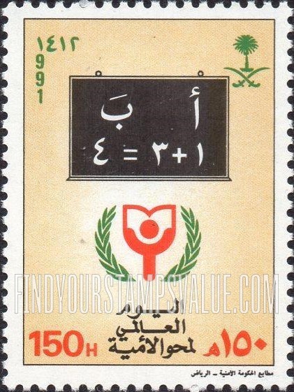 FindYourStampsValue: Literacy Day - اليوم العالمي لمحو الأميّة
