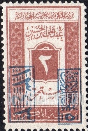 FindYourStampsValue: Arabic Numeral of Value Due - سعر الطابع بالأرقام العربية مستحق