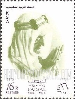 FindYourStampsValue: King Faisal, 1906-1975 - الملك فيصل، 1324-1395