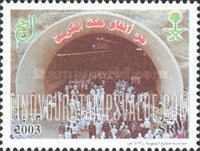 FindYourStampsValue: Pilgrimage to Mecca - الحج الى مكة المكرمة