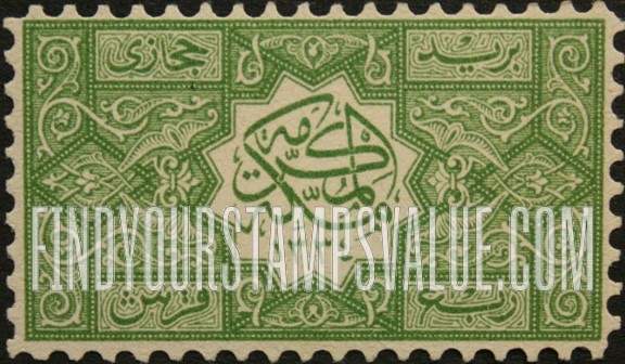 FindYourStampsValue: Sherifate of Mecca: Adapted from Carved Door Panels of Mosque El Salih Talay - محافظة مكة المكرمة: مأخوذ من زخارف أبواب مسجد الصالح طلائع