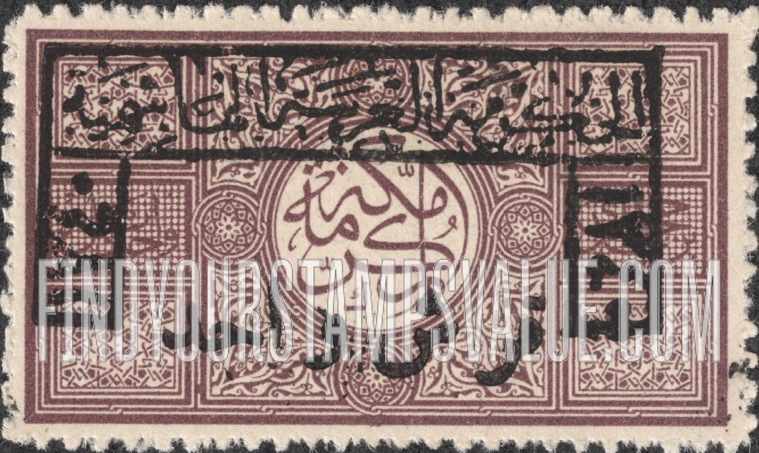 FindYourStampsValue: Kingdom of the Hejaz: Adapted from Stucco Work above Entrance to Cairo R. R. Station - مملكة الحجاز: مأخوذ من تصميم من الجص فوق مدخل محطة السكة الحديدية في القاهرة