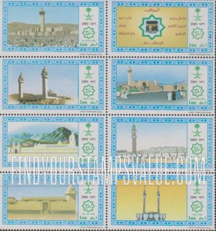 FindYourStampsValue: Pilgrimage to Mecca, 2001 - الحج الى مكة المكرمة، 1421