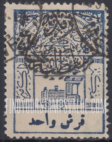 FindYourStampsValue: Hejaz railway tax stamps, surcharged, handstamped "Post of the Sultanate of Nejd" - طوابع ضريبة سكة حديد الحجاز، مدموغ، مطبوع يدوياً "بريد السلطنة النجدية"