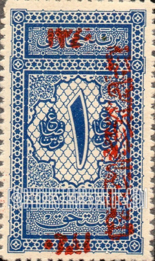 FindYourStampsValue: HEJAZ POSTAGE DUE: From Old Door at El Ashraf Barsbai in Shari el Ashrafiya, Cairo - بريد حجازي مستحق: التصميم مأخود من زخارف باب قديم في مسجد الأشرف برسباي في الأشرفيّة، القاهرة