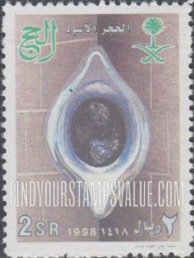 FindYourStampsValue: Al Hijjah - الحج: الحجر الأسود