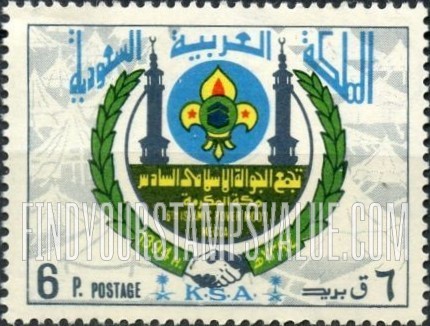 FindYourStampsValue: Saudi Arabian scout emblem and minarets: 6th Arab League Rover Moot, Mecca, 1394H - شعار الكشافة السعوديين ومآذن: تجمع الجوالة الإسلامي السادس، مكة المكرمة، 1394 هجري