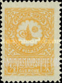FindYourStampsValue: Tughra - الطغراء