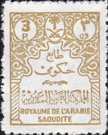 FindYourStampsValue: Official stamps - طوابع حكومية