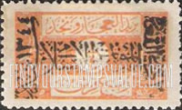 FindYourStampsValue: Pan-islamic congress issue: stamps of 1926 handstamped "The islamic congress, June 1, 1926" - طبعة وحدة المؤتمر الإسلامي: طوابع 1926 مطبوعة يدوياً "المؤتمر الإسلامي 20 ذي القعدة، سنة 1344"