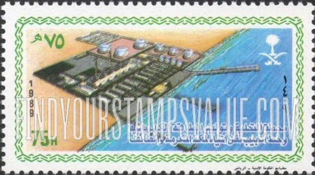 FindYourStampsValue: Sea Water Desalination Plant, 1989 - محطة التحلية وتوليد الطاقة الكهربائية وخط أنانيب نقل المياه لمكة المكرمة والطائف، 1409