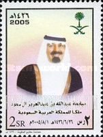 FindYourStampsValue: Installation of new king: King Abdullah - مبايعة الملك الجديد: الملك عبدالله