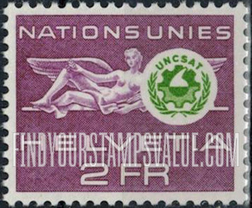 FindYourStampsValue: For The United Nations European Office: UNCSAT Emblem