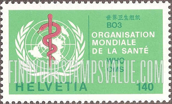 FindYourStampsValue: For The World Health Organization: World Health Organization Emblem