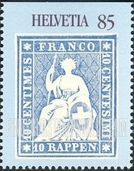 FindYourStampsValue: Federal Administration, Sitting Helvetia Stamps and Coins, 150th Anniversary: Helvetia