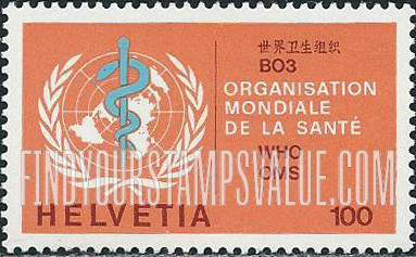 FindYourStampsValue: For The World Health Organization: World Health Organization Emblem