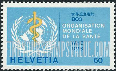 FindYourStampsValue: For The World Health Organization: World Health Organization Emblem