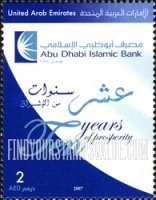 FindYourStampsValue: Abu Dhabi Islamic bank, 10th anniversary - مصرف أبو ظبي الإسلامي، الذكرى العاشرة